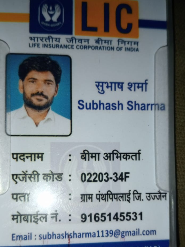 Subhash Sharma profile photo